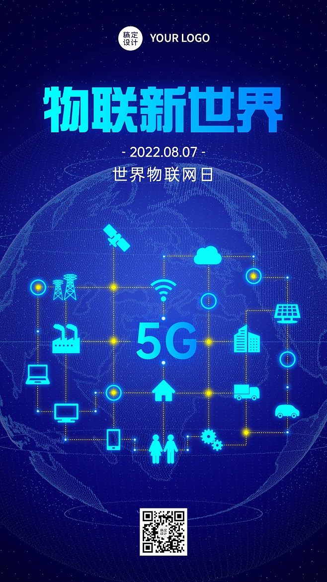 車聯網科技引領物流智能新時代